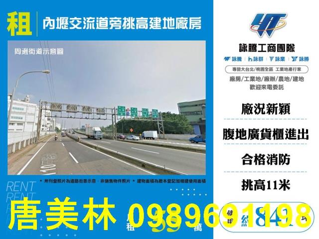中壢廠房-1