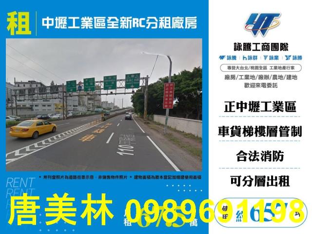 中壢廠房-11