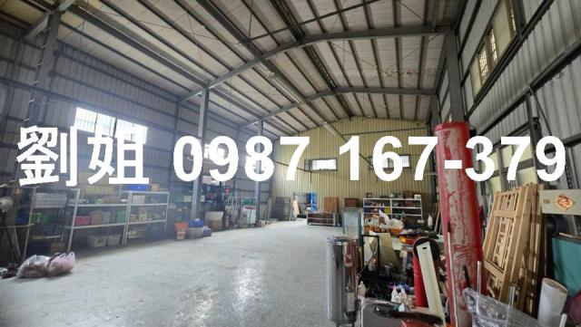 永康廠房-1