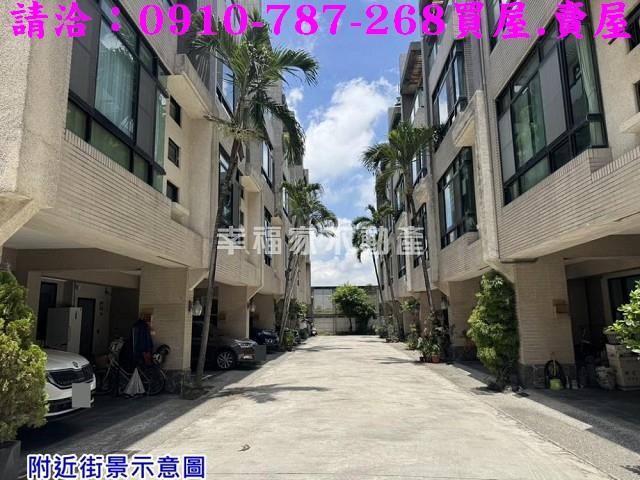 台南透天-1