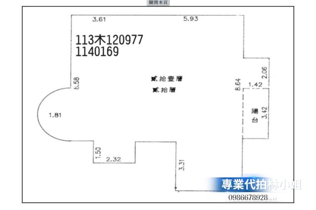 桃園桃園區法拍大樓-8