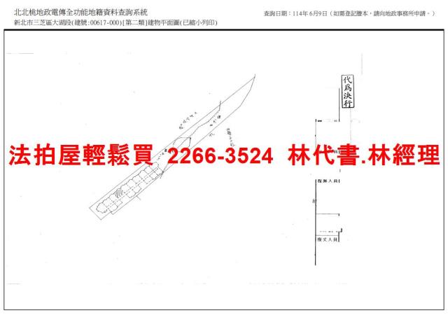 新北法拍華廈-13