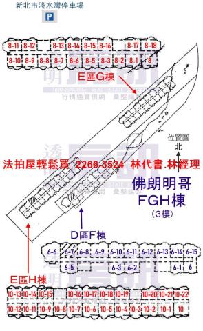 新北法拍華廈-14