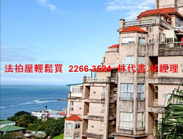 新北法拍華廈-3