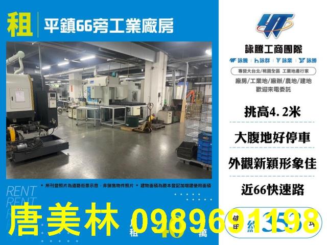 桃園平鎮廠房-15