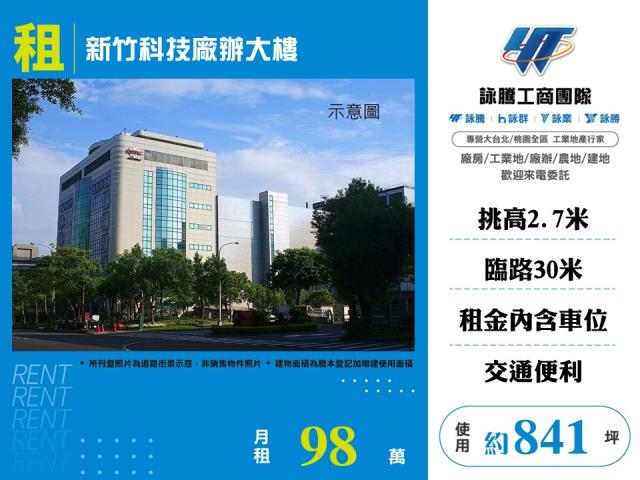 東區廠辦-1
