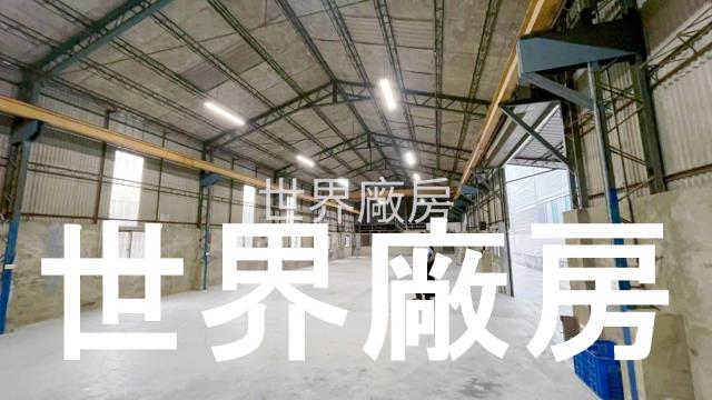 永康廠房-2