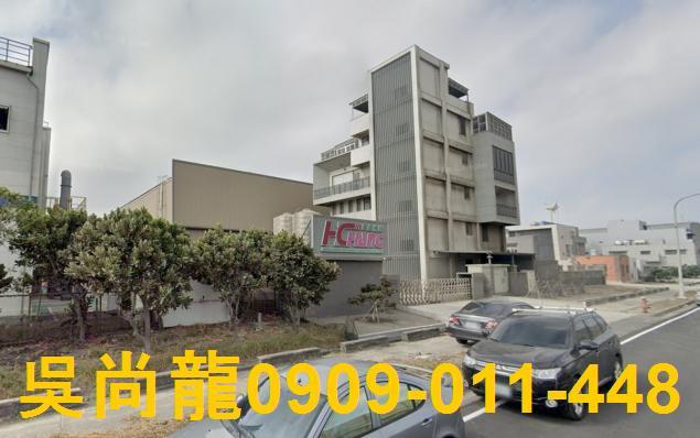 彰化線西廠辦拍賣-3