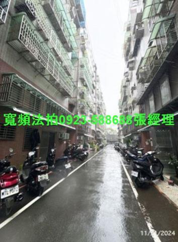 新北公寓法拍-12