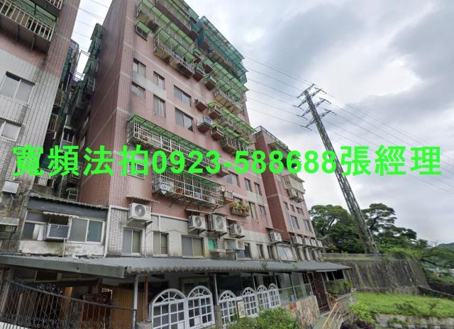 新北公寓法拍-2