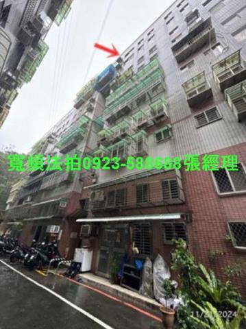 新北公寓法拍-11