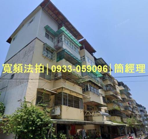 基隆公寓拍賣-1