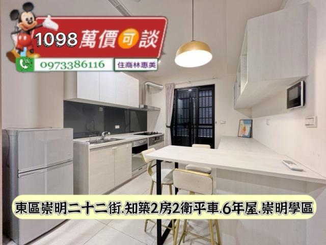 台南東區華廈-4
