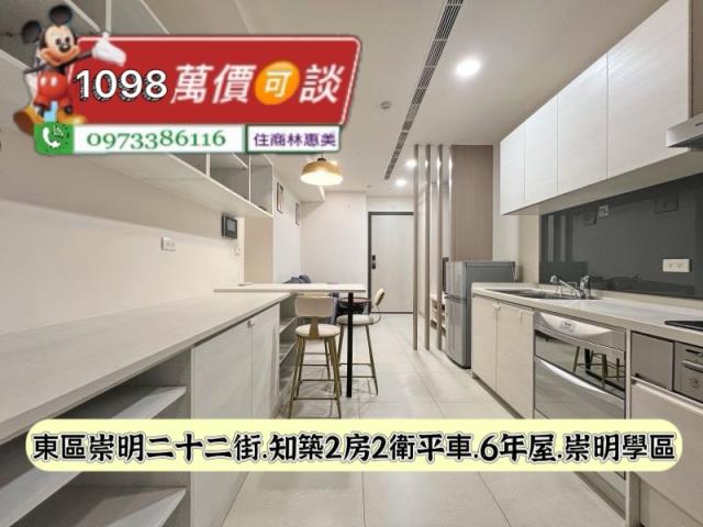 台南東區華廈-5