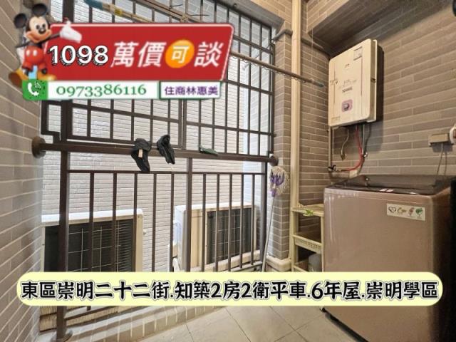 台南東區華廈-6