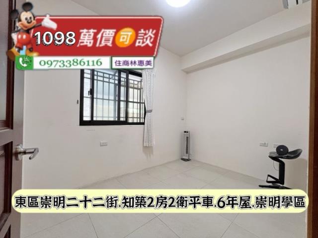 台南東區華廈-9
