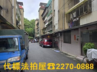 南港公寓法拍-2
