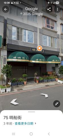 鼓山法拍一樓-2