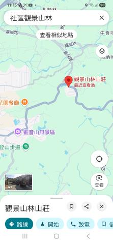 大社一樓拍賣-3