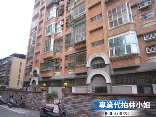 新北華廈法拍-1