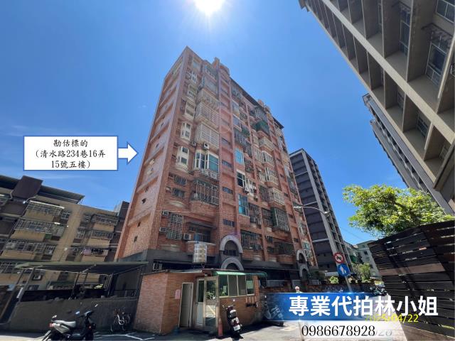 新北華廈法拍-2