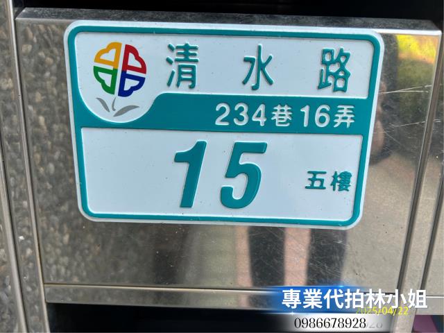 新北華廈法拍-7