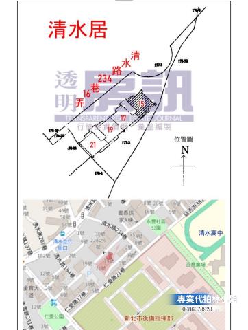 新北華廈法拍-9