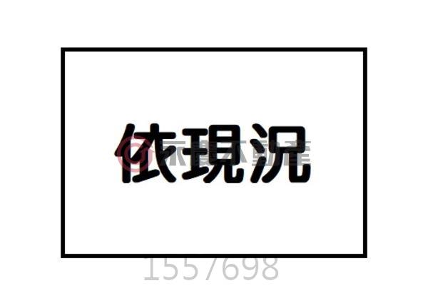 新竹北區透天-12