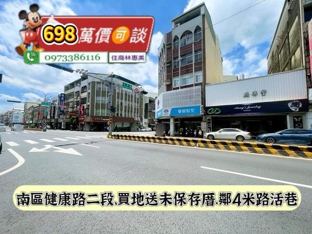 南區透天-1