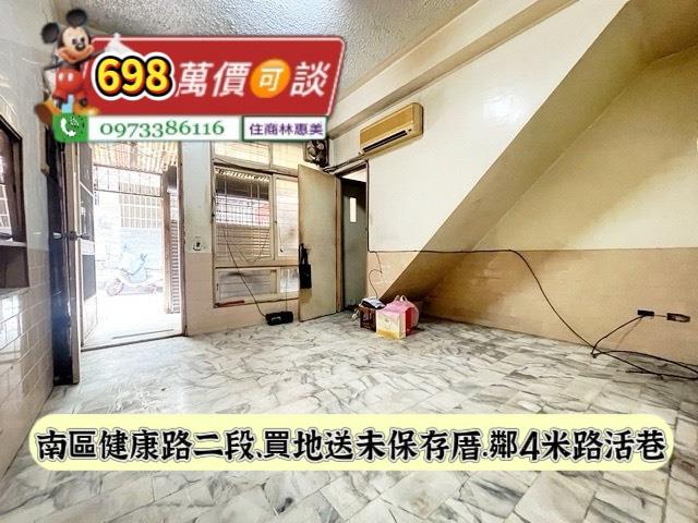 南區透天-3