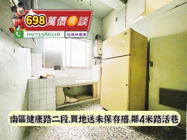 南區透天-6