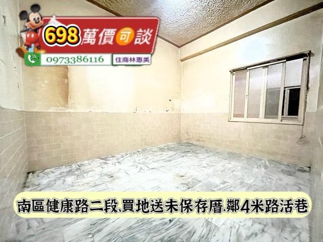 南區透天-8