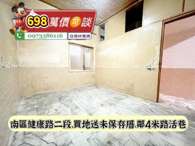 南區透天-9