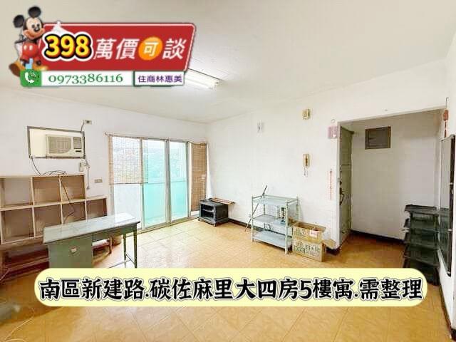 南區公寓-2