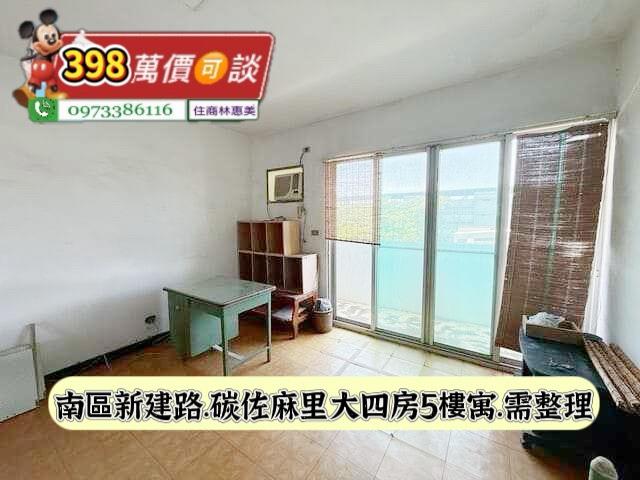 南區公寓-4