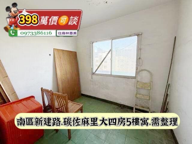 南區公寓-5