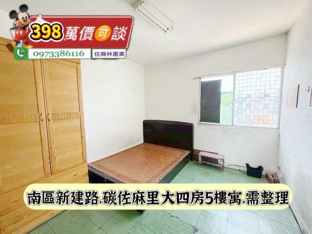 南區公寓-6