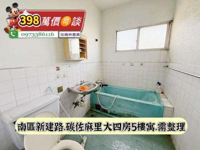 南區公寓-7