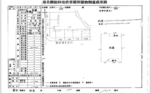 鶯歌公寓法拍-4