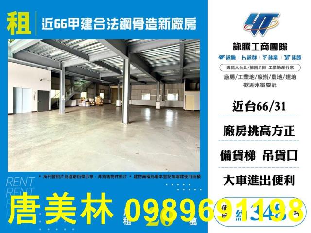 桃園廠房-11