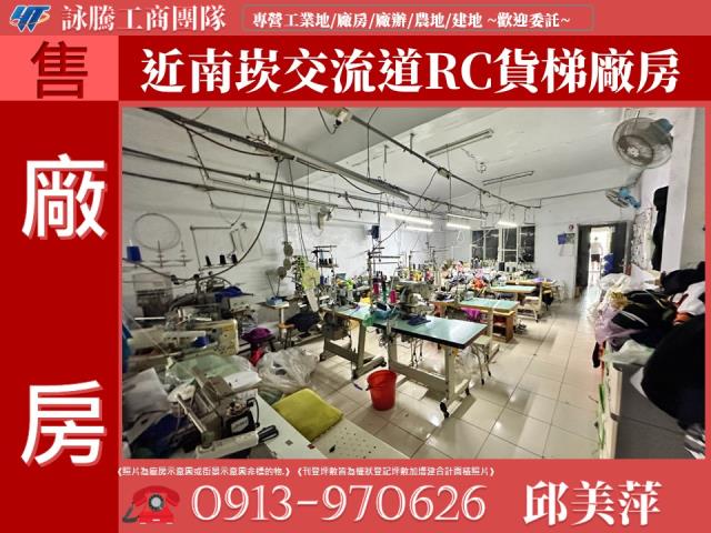 桃園蘆竹廠房-1