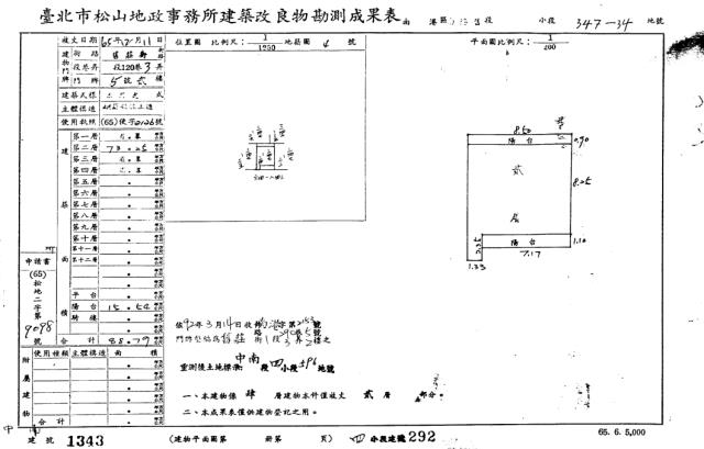 台北南港法拍公寓-5
