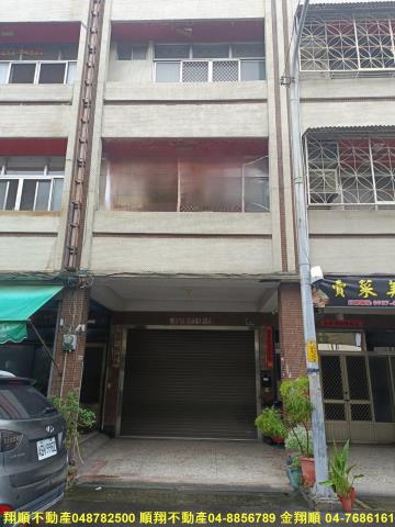 田中店面-1