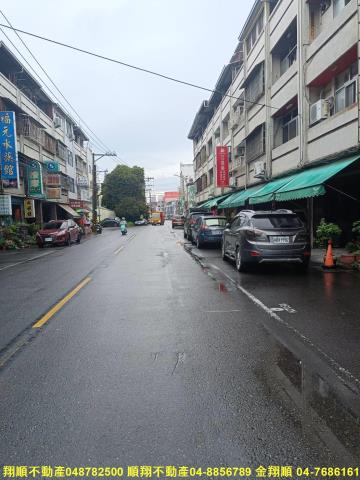 田中店面-2