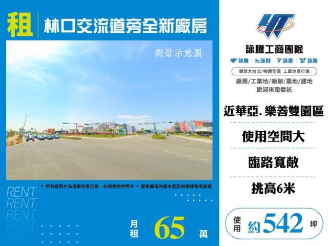新北廠房-1