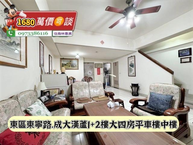 東區大樓-1