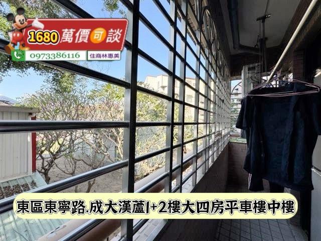 東區大樓-4