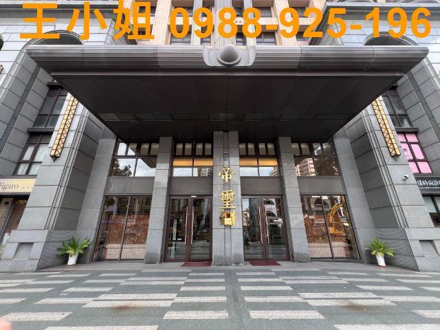 桃園區大樓-1