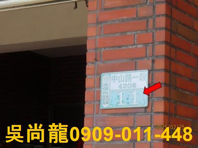 太保法拍透天-3