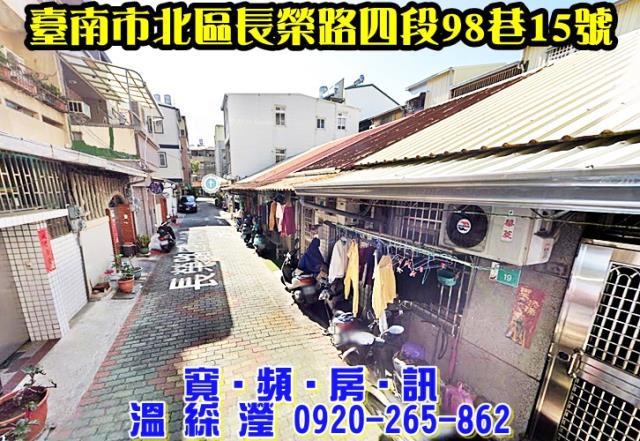 台南北區一樓法拍-2